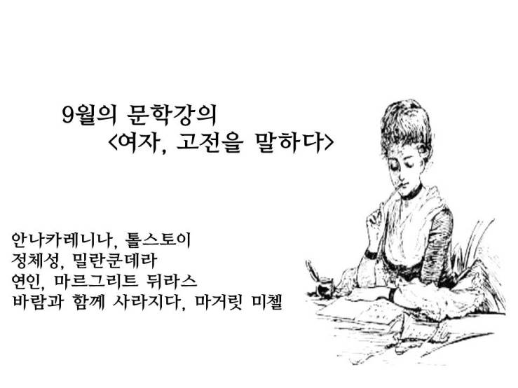 셀프멘토링_9.16