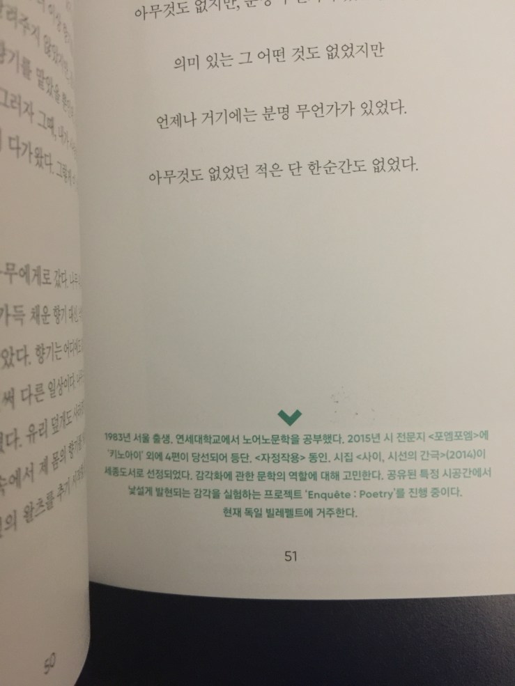 F9AC7F15-034D-4348-B4B2-DD749574627B