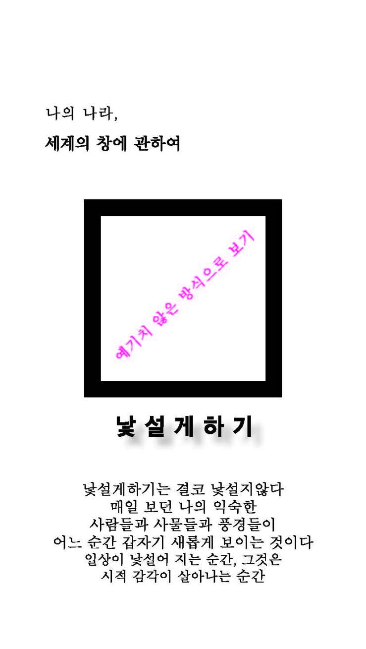 행위하는시_박소진_페이지_3