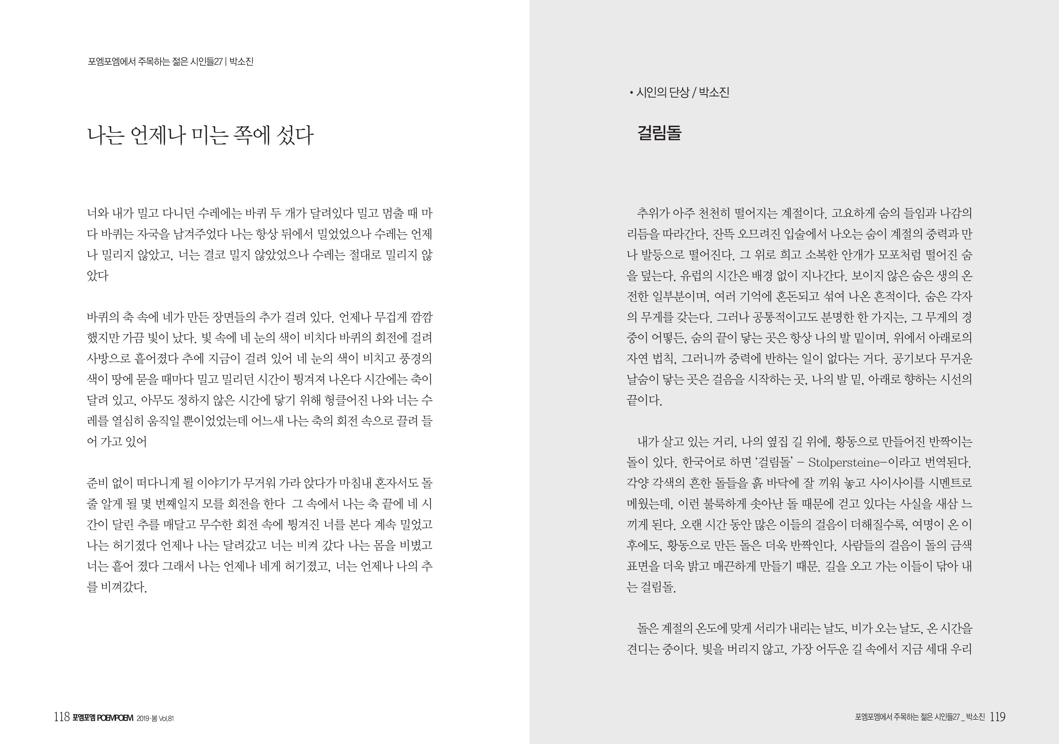 527195A5-87B0-49BB-9DCA-4A57D4E2A84A