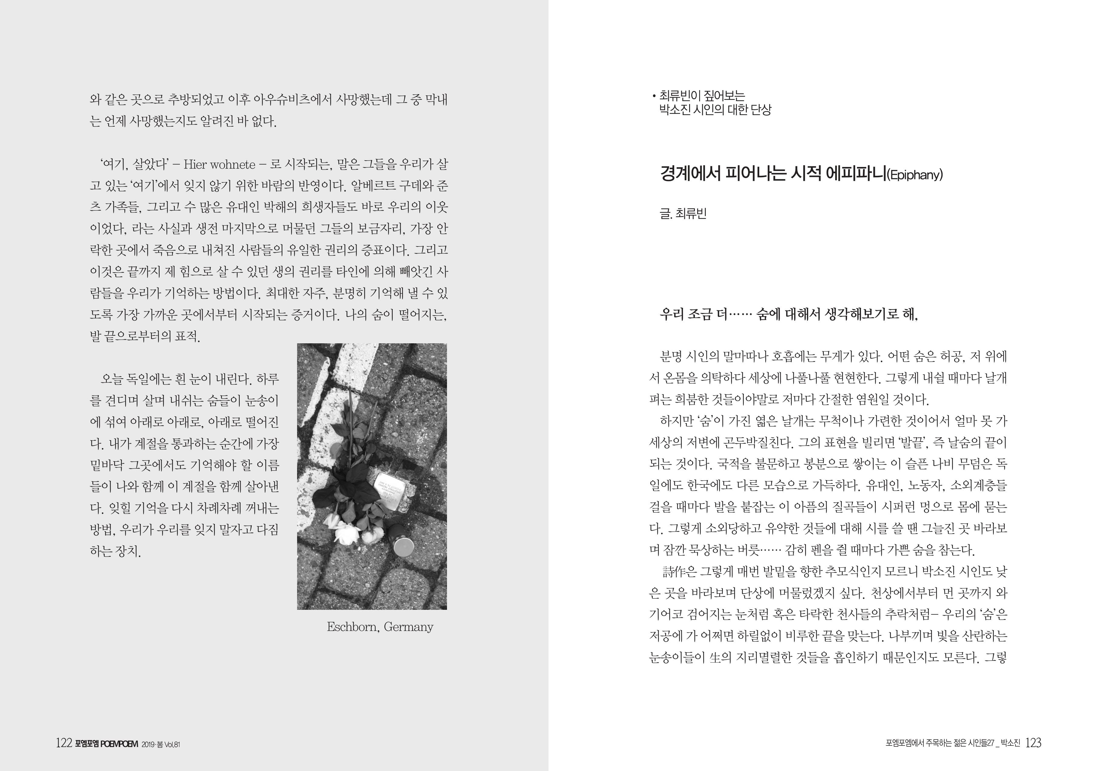 CD6CB8F7-98F6-4F1C-AA60-DB1A46572A68