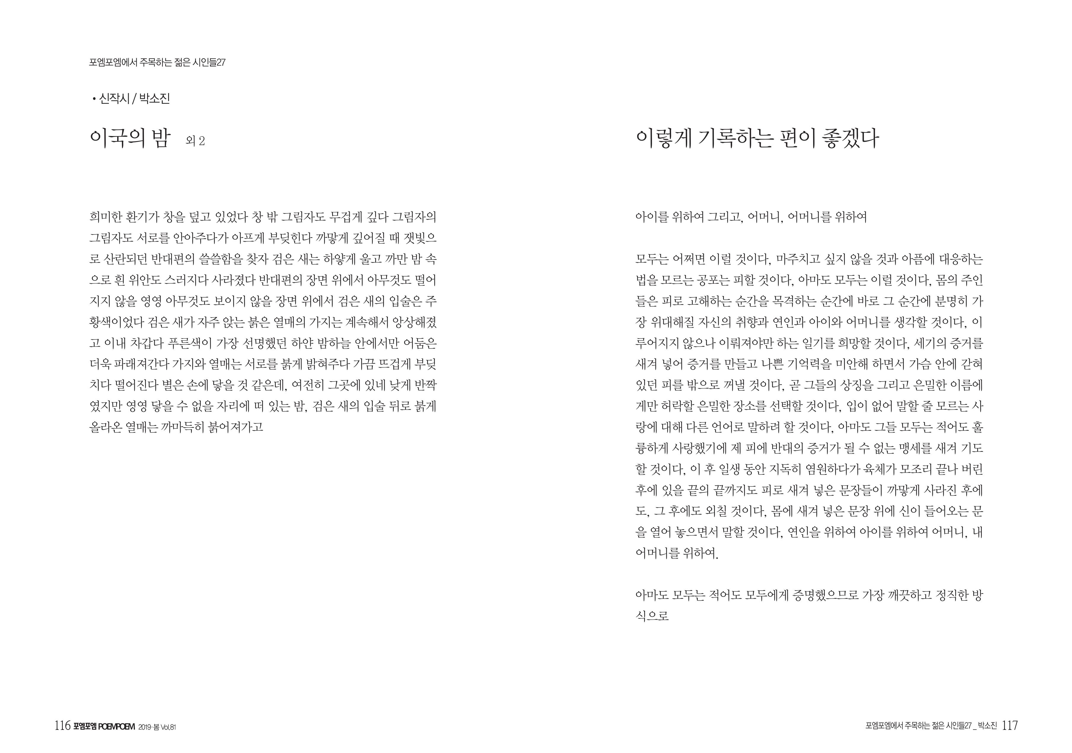 D2B96262-452F-4FA2-93C7-322FEA88B5F2