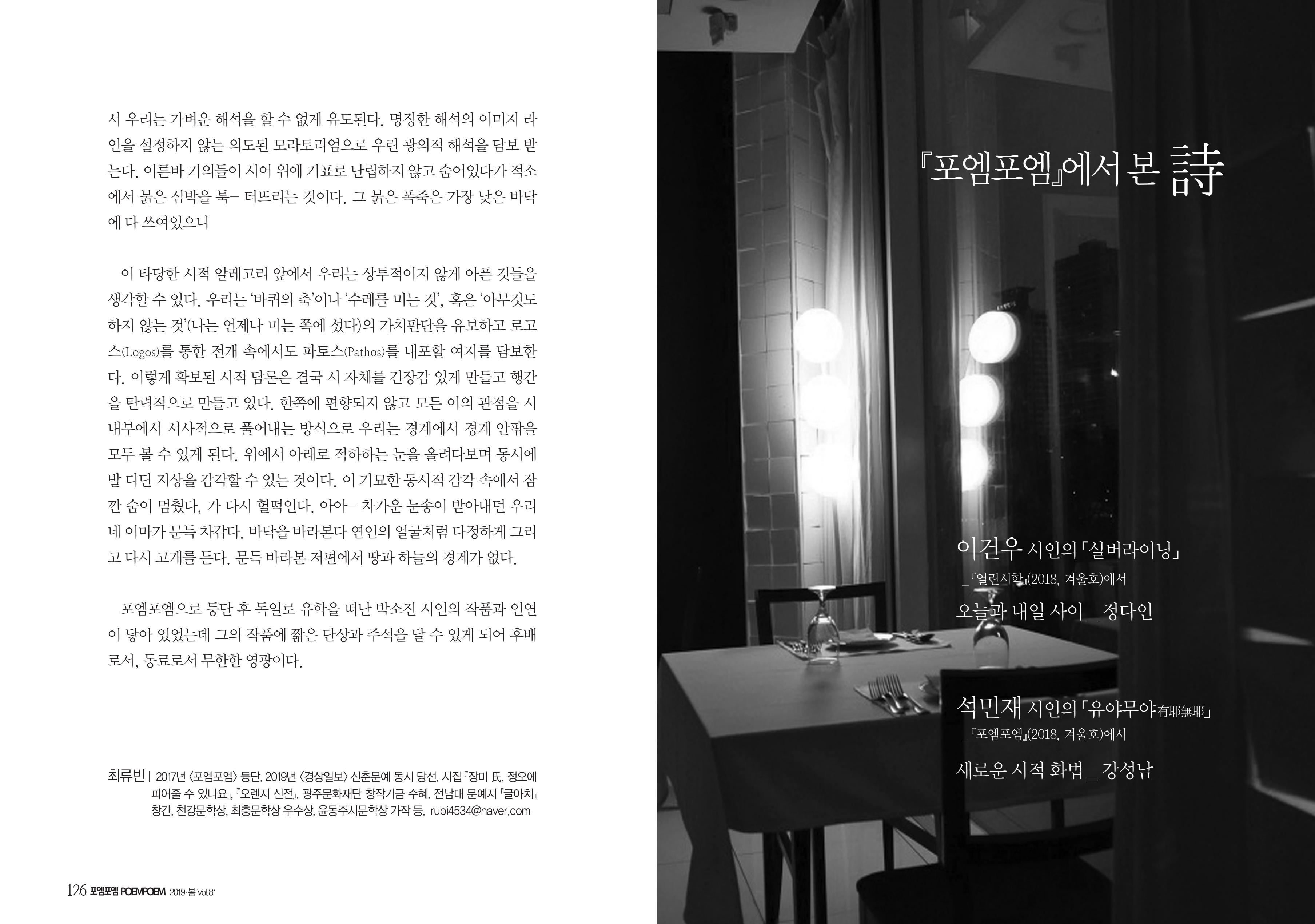 ED4F6898-458D-403E-AEB2-3DE3BC5F4700